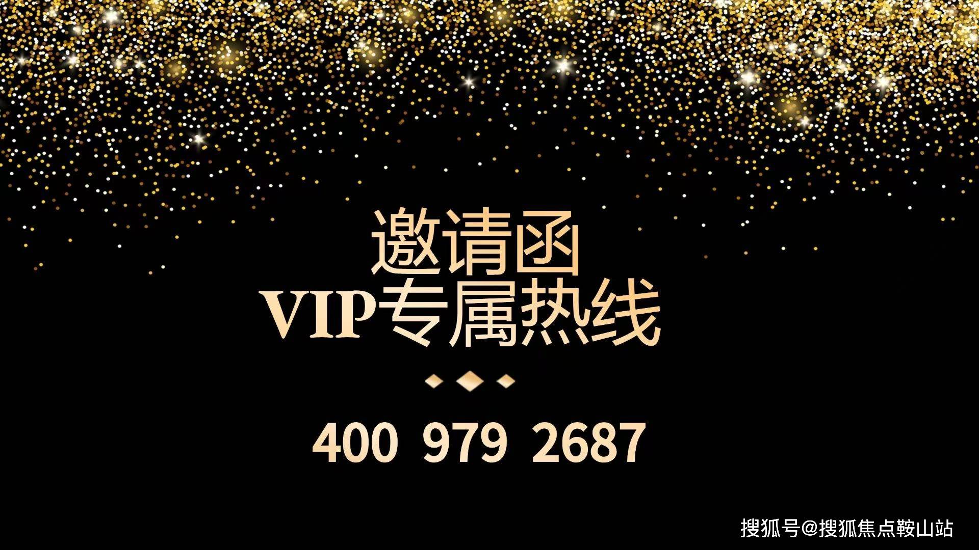 卓越前海壹号售楼处电话(卓越前海壹号首页网站)欢迎您-营销中